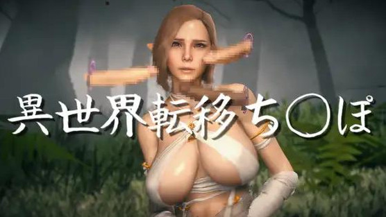 I sekai ten'i chi Po dōga-ban